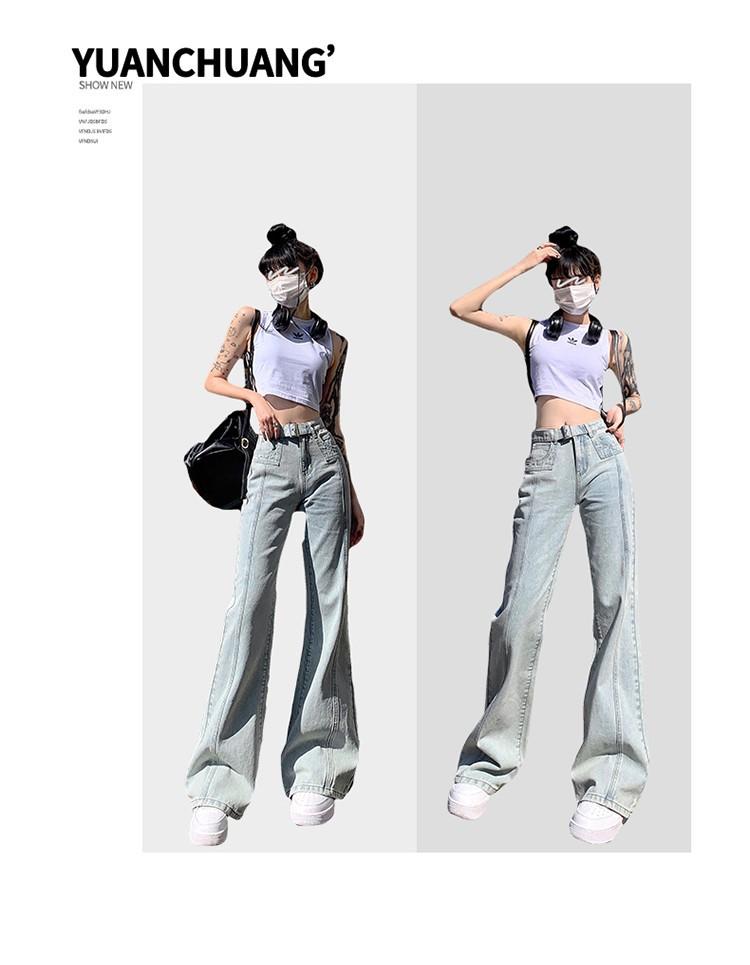 Light blue slightly pulled jeans women's retro high waist loose and thin Spice girl design sense mopping floor straight flared pants