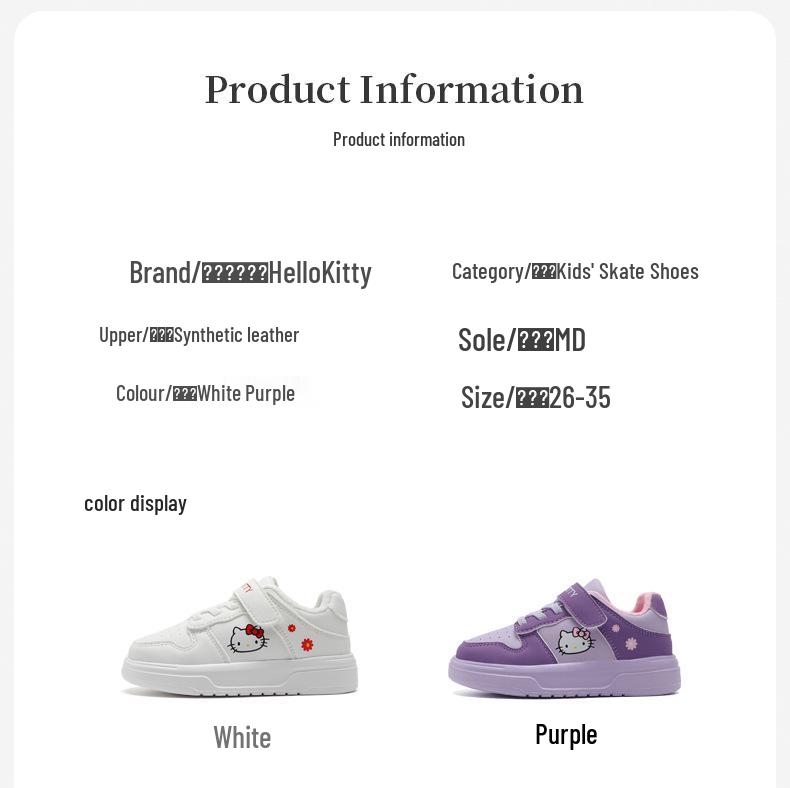 Cartoon Girls' Sports Shoes: Versatile White Non-Slip Skate Shoes for Kids, 2025 Autumn/Winter Collection.