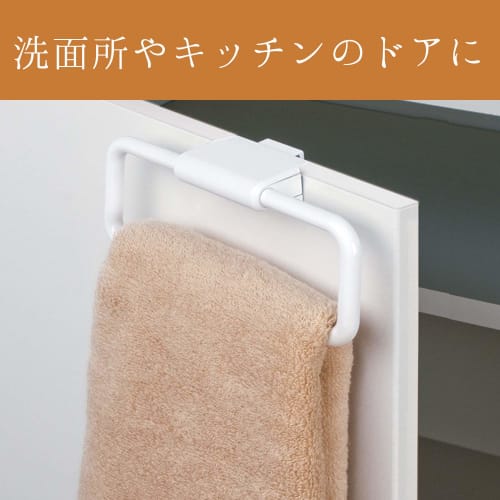 REC Line Handle Towel Rack (Towel Bar)