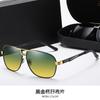 New men's polarized sunglasses, driving sunshade glasses, day and night color-changing sunglasses