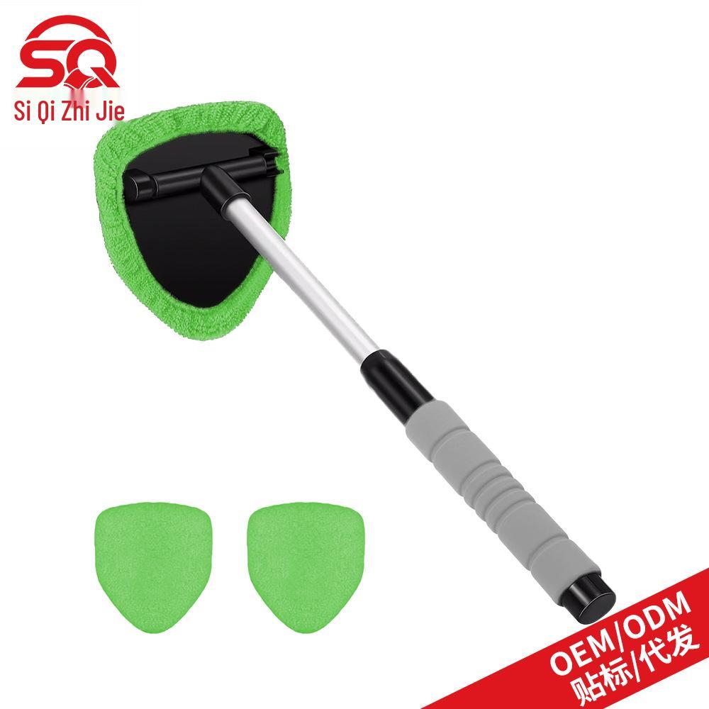 Telescopic Car Windshield Defogger with Sponge Handle