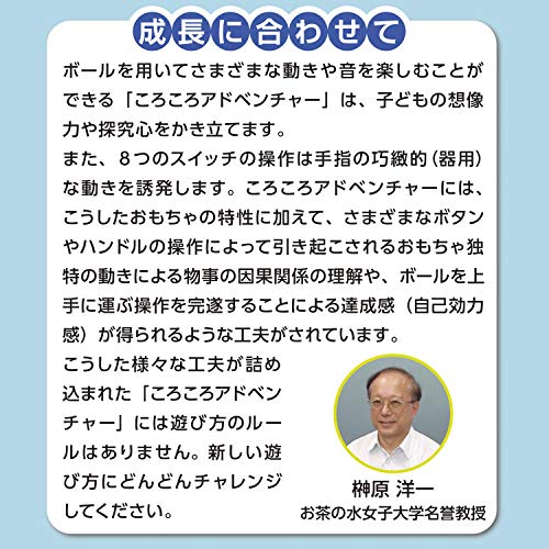 Gakken Thomas the Tank Engine Rolling Adventure (Ages 2 and Up) 83690