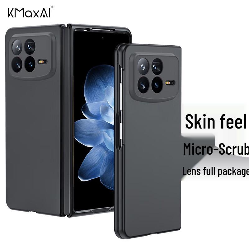

KMaxAI Skin-Feel Matte PC Hard Case for Xiaomi Mix Fold 4