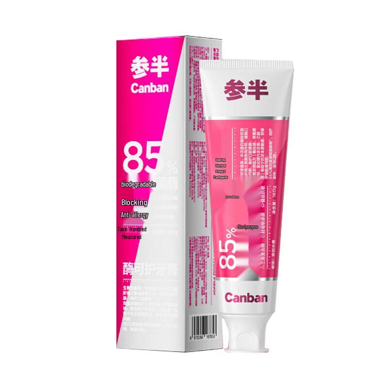 Halfway Guaiac Wood Toothpaste
