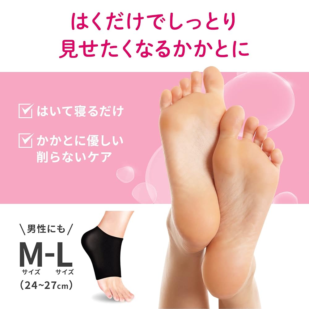 Japanese Product Kobayashi Heel Care Moisturizing Foot Mask M-L Size 1 Pair