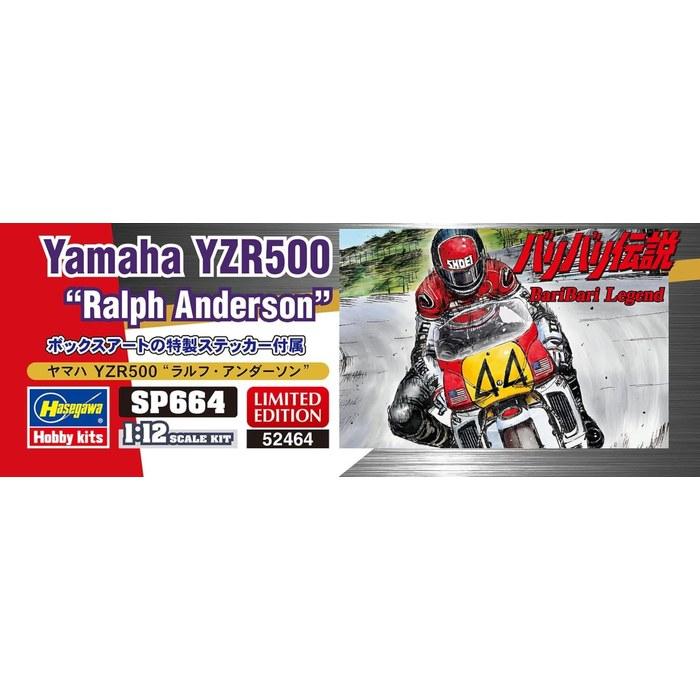 Hasegawa Baribari Densetsu Yamaha YZR500 Ralph Anderson Plastic Model SP664 (Motorcycle) 5.2 cm x 16.7 cm x 10 cm