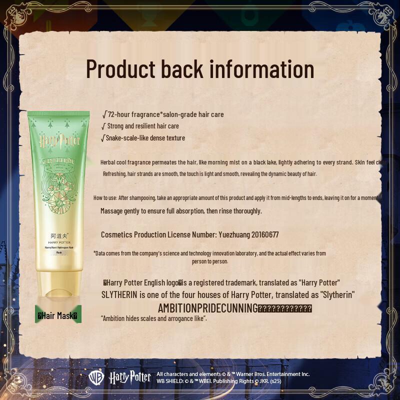Adolph Harry Potter Scented Hair Mask
