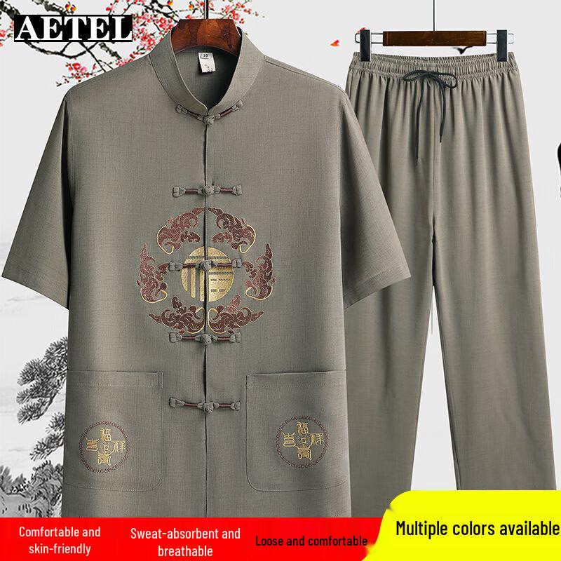 AETEL Men's Chinese Tang Suit Summer Set