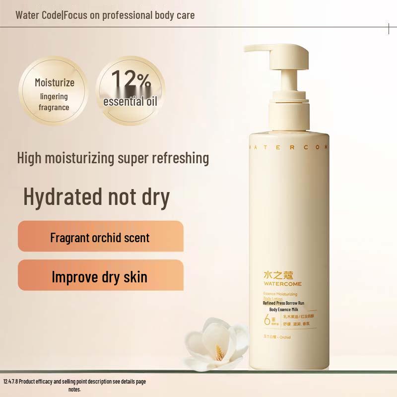 Питательный лосьон-эссенция для тела Shuizhiko