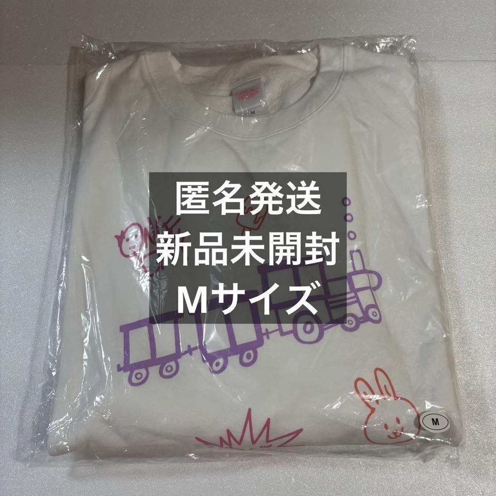 [USED] TWICE ONCE DAY 2022 Man To Man Sweatshirt, Size M