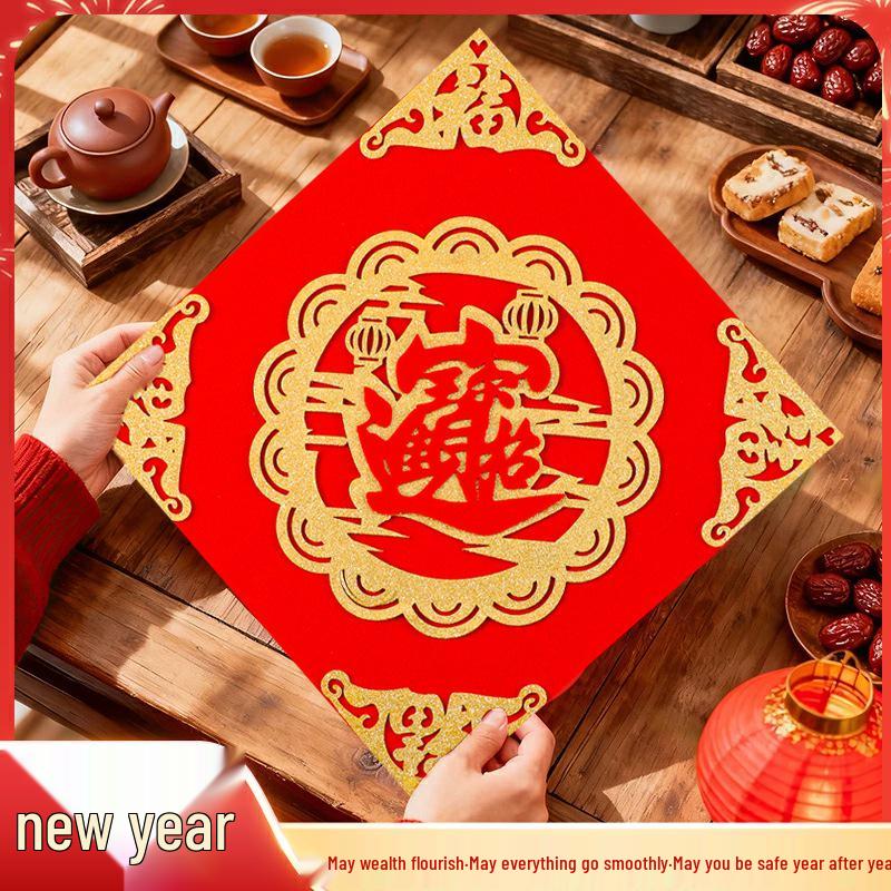 Vysoko kvalitná nálepka na vchodové dvere na Jarný festival 2026 „Rok koňa“