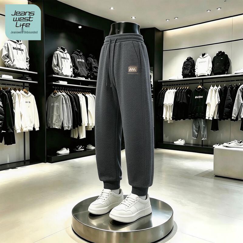 Jeanswest Men's Casual Loose Jogger Sweatpants
