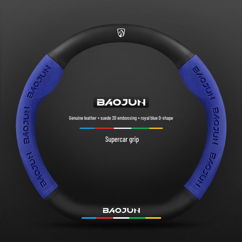 Baojun Steering Wheel Cover: Fits 730/510/560/310/530/E200/Kiwi, Genuine Leather, Suede & Carbon Fiber.