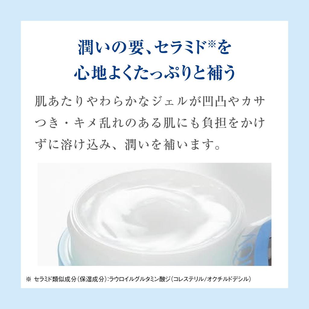 ACSEINE Moist Balance Gel Moisturizing 50g (Gel Liquid)