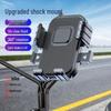 Stoßfester Handyhalter für Elektrofahrzeuge, Motorräder, Fahrräder und Elektroroller – Navigationshalterung für Lieferfahrten