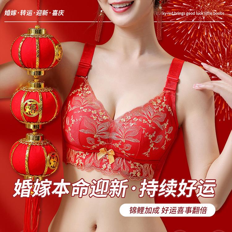 New Red Suit, Natal Year Wedding Bride Adjustment Steel Rimless Bra