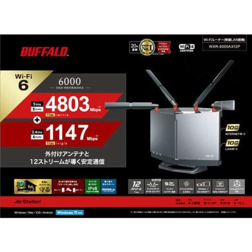 Refurbished Buffalo WiFi Wireless LAN 6 Made In Compatible with iPhone iPhone SE Nintendo and Product Router, Wi-Fi 11ax/11ac AX6000, 4803+1147Mbps,