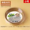 MODX Round Air Fryer Parchment Paper Liners