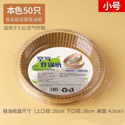 MODX Round Air Fryer Parchment Paper Liners