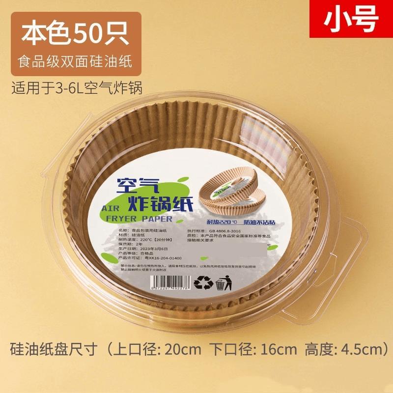 MODX Round Air Fryer Parchment Paper Liners