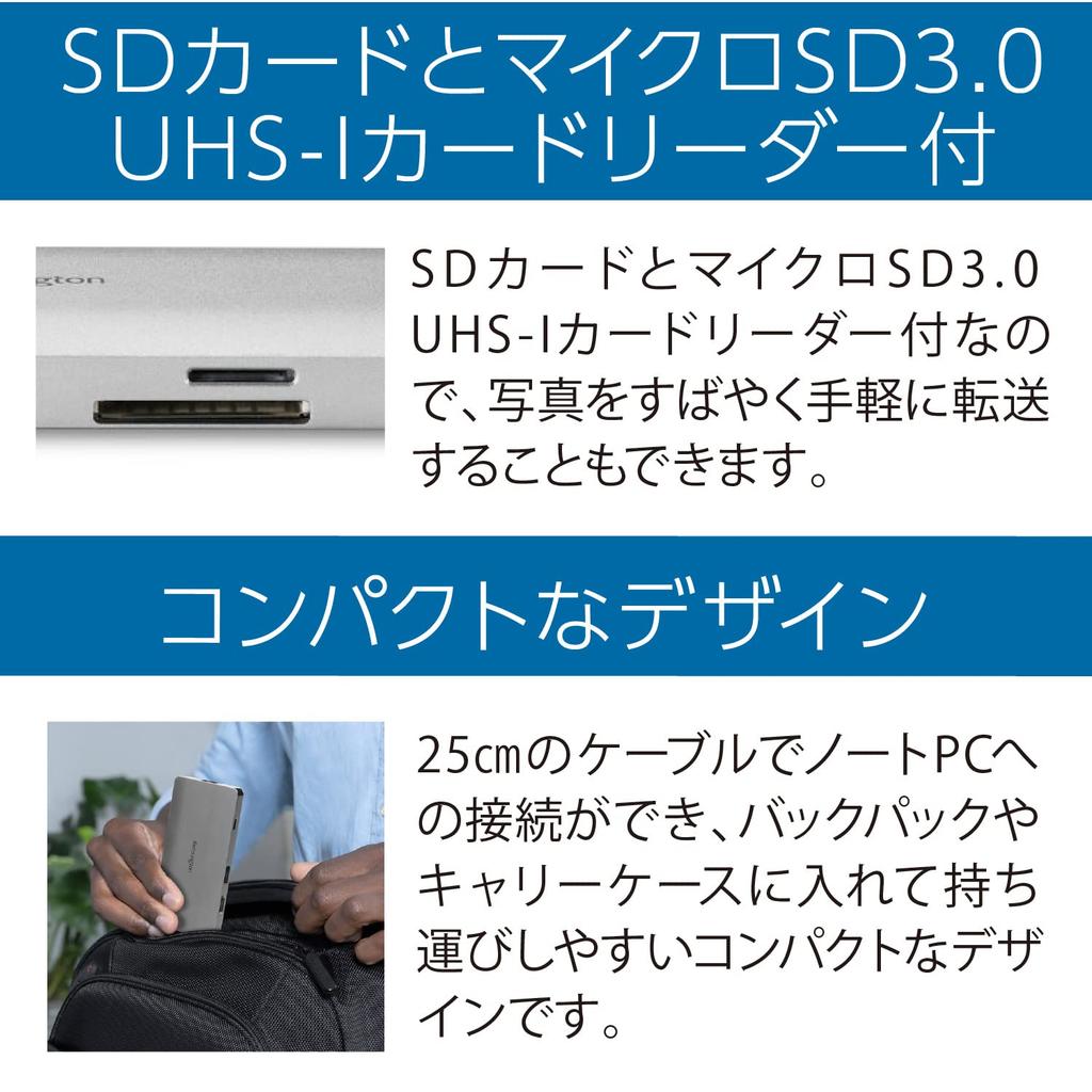 Kensington UH1400P Mobile Hub K33820JP Gray USB-C 8-in-1
