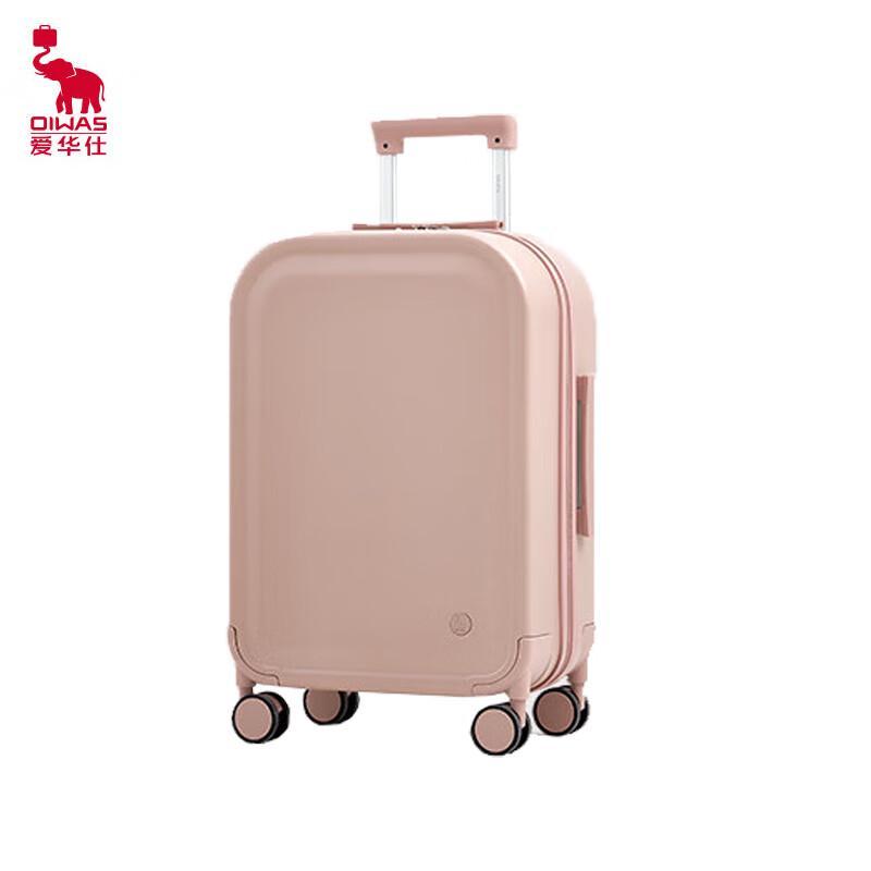 OIWAS OCX6671 Hardside Spinner Suitcase