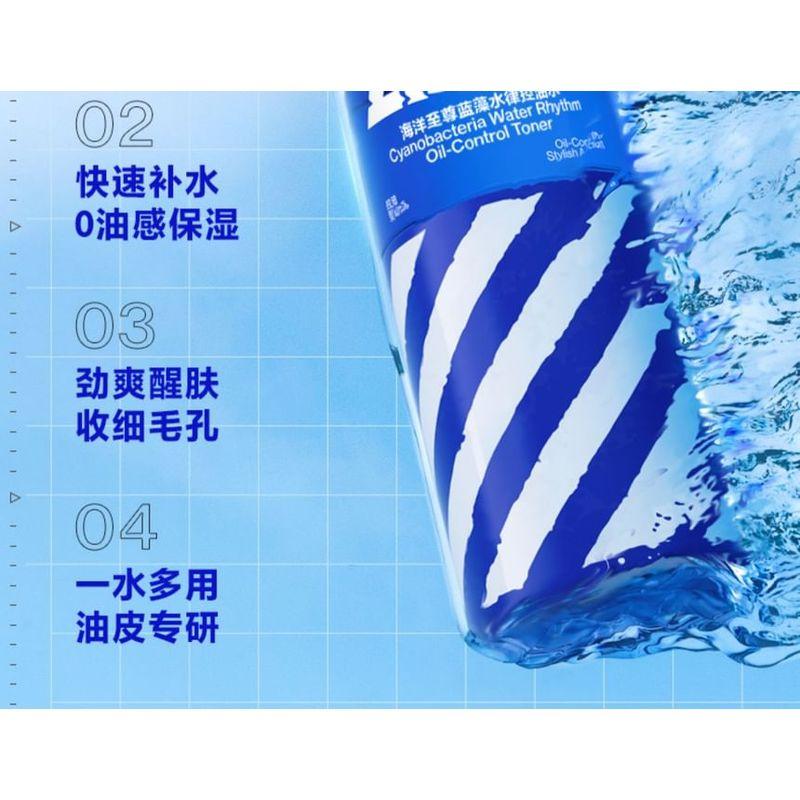 Z:SEA - Cyanobakterien Wasser Rhythmus Öl-Kontrolle Toner