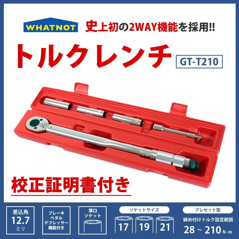 Bigman Torque Wrench with 3 Sockets Calibration Certificate Preset Brake Pedal Tire Change Compatible GT-T210 2-Way Set, 12.7mm Drive,