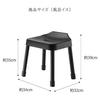 [Zacca Lab. Original Set] Yamazaki Jitsugyo MIST Mist Hanging Bath Chair + Bath Set Seat Height 35cm Black 7310 / 7323 | Bath Chair Set Bath Tub Bath