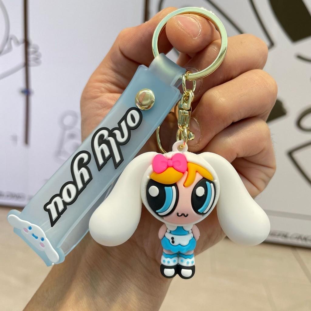 Adorable Cartoon Powerpuff Girls Silicone Keychain Cute Car Key Accessory