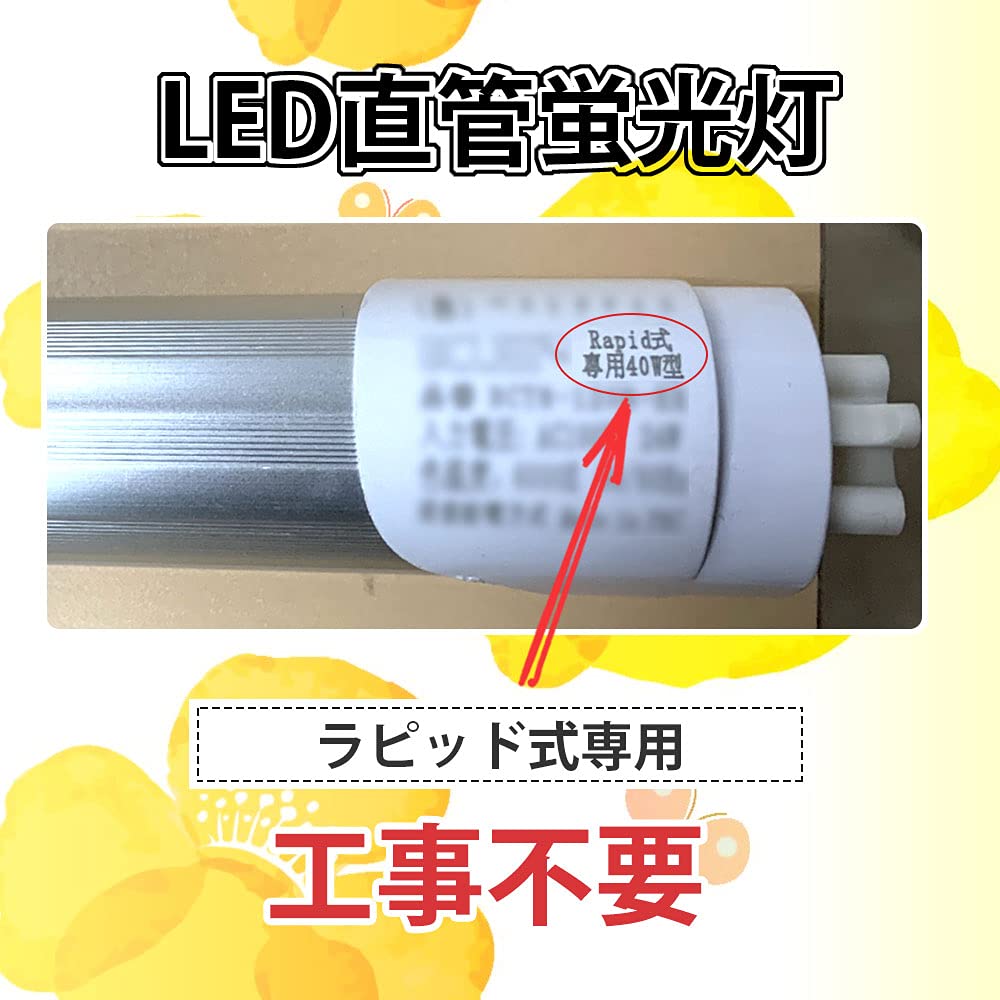 40W LED Fluorescent Light Bulbs, Straight Tube, Rapid Operation, No Installation Required, 1198mm, G13 Base, Daylight White, 5500K, for Ceiling