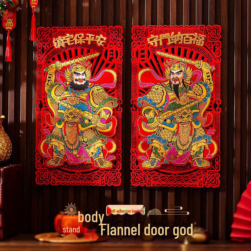 2025 Spring Festival 3D Door Stickers: Qin Shubao & Yuchi Gong Deco