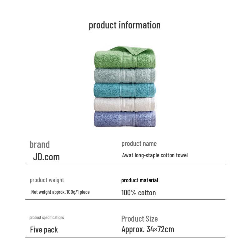 Jingdong Zhizao Xinjiang Awalong Cotton Towel 5-Pack
