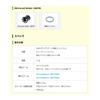 Avail Microcast Brake 18BTM