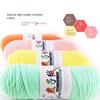 200g/pc Knitting Wool Milk Cotton Yarn Cotton Wool Thread  For Scarf Coat Baby Blanket DIY