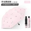 Cute Kids Umbrella Thick Black Glue Fully Automatic Umbrella Rabbit Sunshade for Child Student Waterproof Sunproof UV Umbrellas