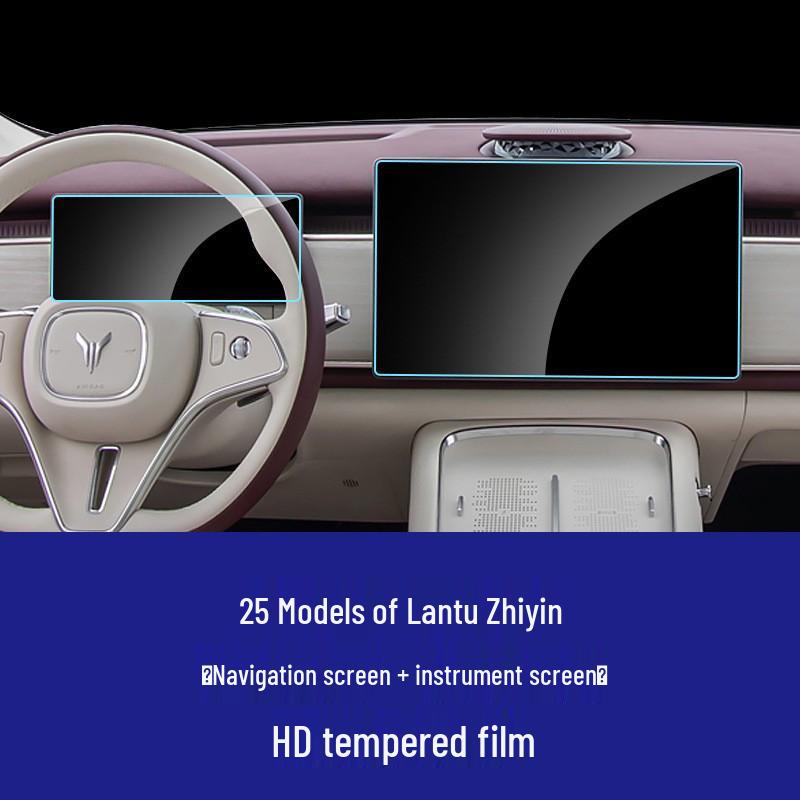Lantu FREE+ Navigation Screen Protector for Interior Modification