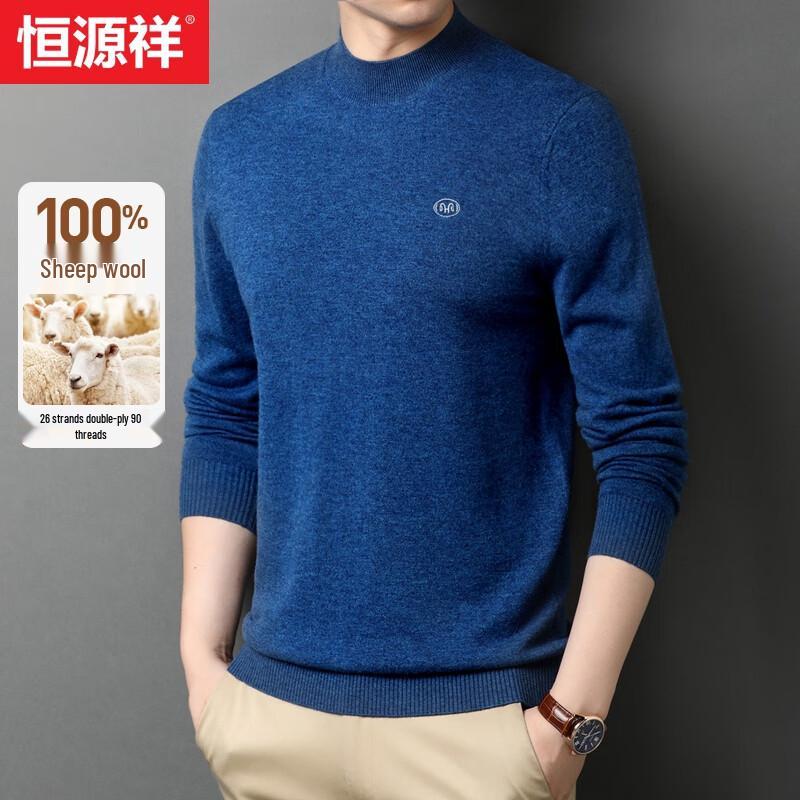 Hengyuanxiang Men's 100% Pure Wool Mock Neck Sweater