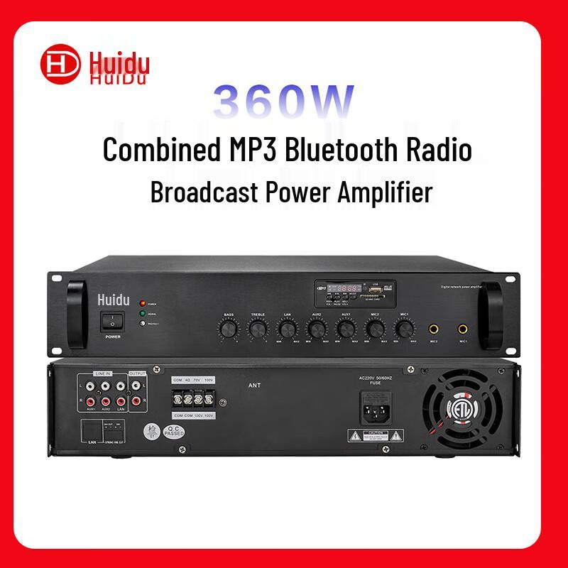 Huidu RS-M360 360W Integrated MP3 Bluetooth Public Address Amplifier