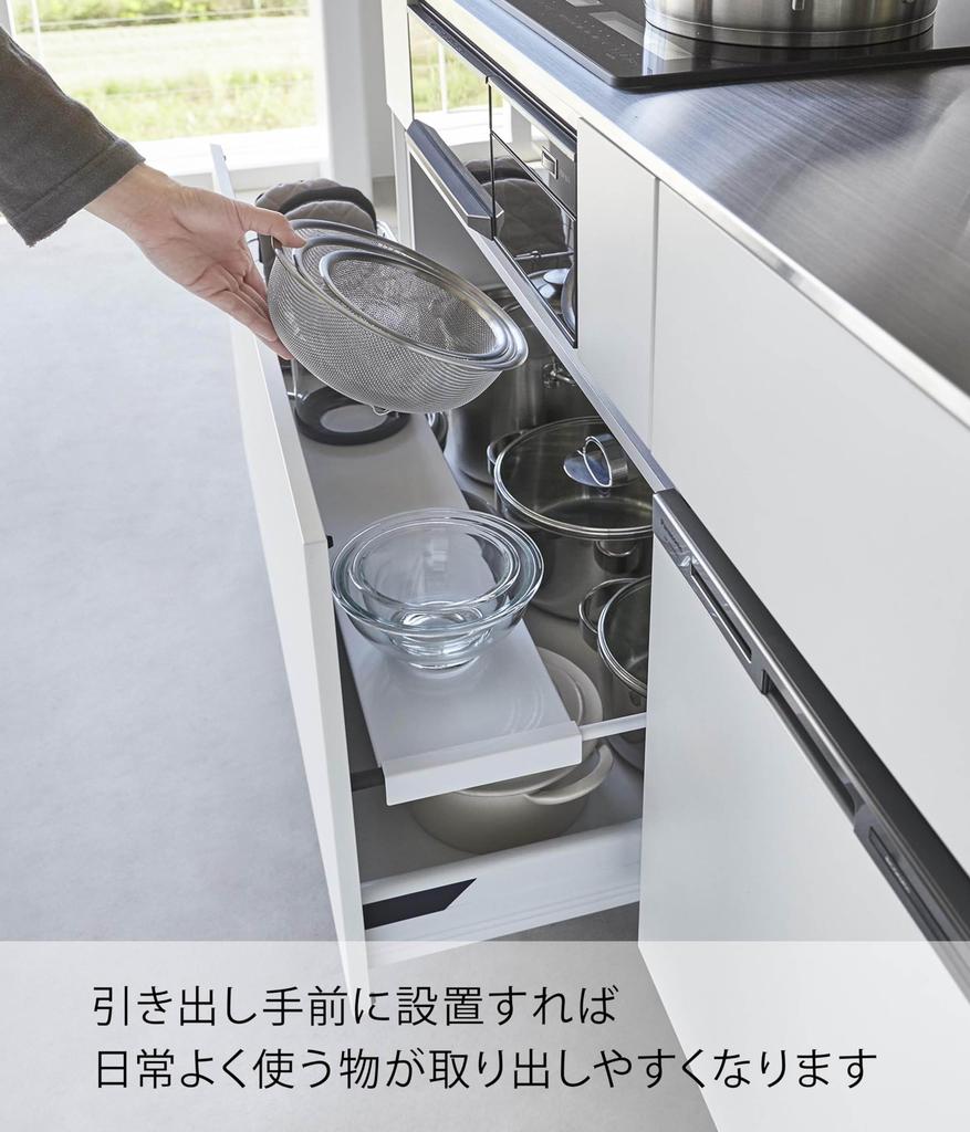 Yamazaki Extendable Kitchen Drawer Medium X D15 X Tower Increased Storage Deep 1731 (Yamazaki Industries) Rack, Wide, White, W60-108 H3cm, Series,