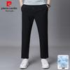 Men's Cool-Touch Straight-Leg Casual Pants