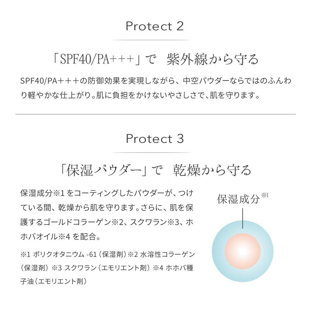 ReFa PROTECT POWDER MTG Manufacturer Makeup [Genuine Product]