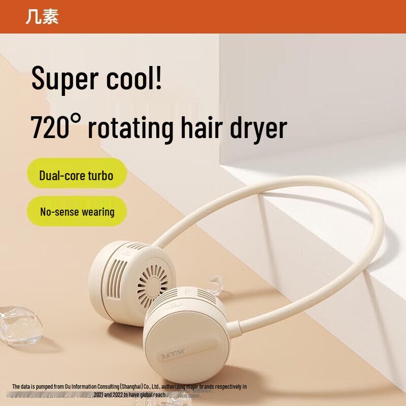 Jisu Bladeless Portable Neck Fan