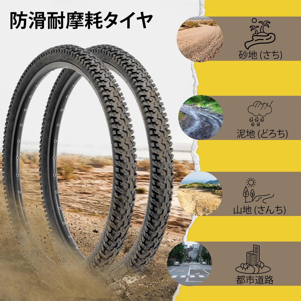 MOHEGIA Set of 2 26" MTB Bicycle Tires: 26x2.125" 56-559 Mountain Bike Tires - Puncture-Resistant Foldable Replacement Tires, Tubes, and Tire Levers
