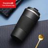 Shangheng Portable Insulated Coffee Mug
