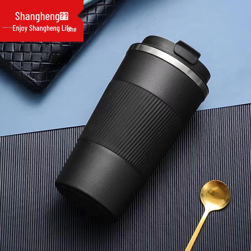 Shangheng Portable Insulated Coffee Cup