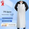 Disposable TPU Apron 3-Pack