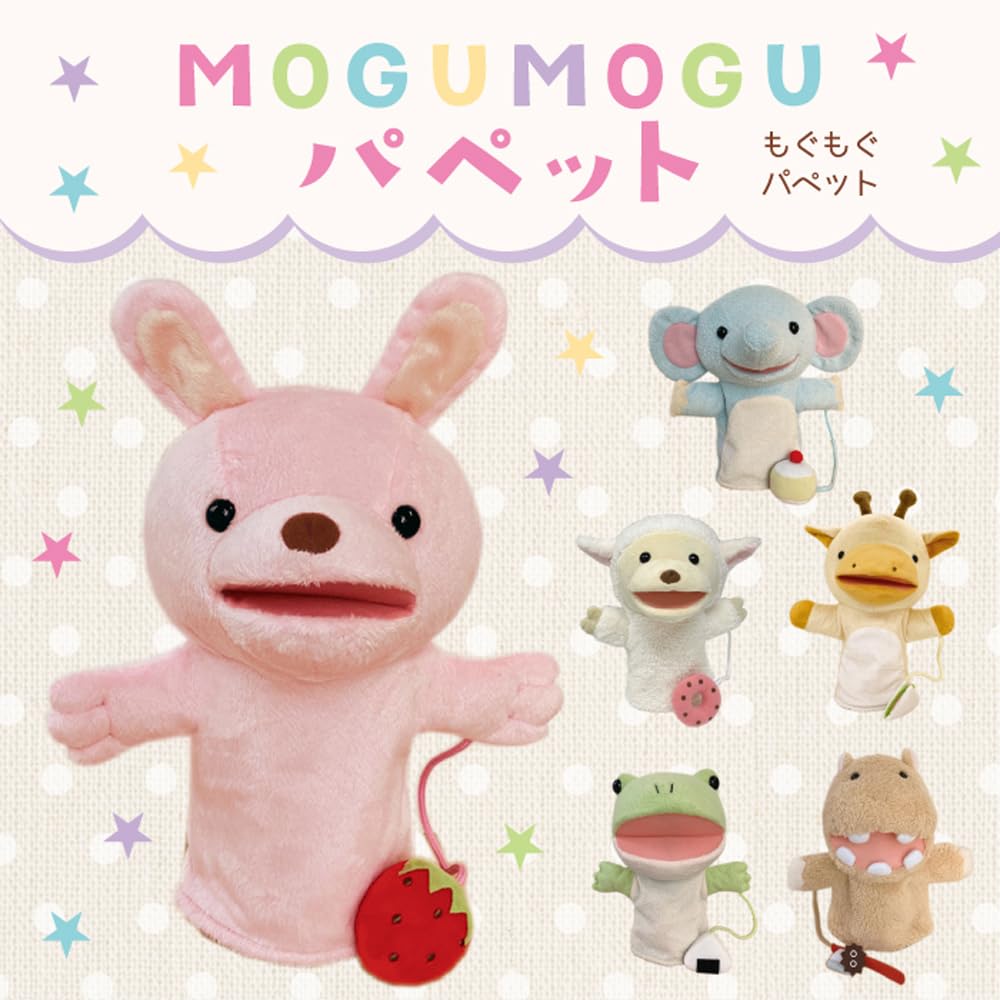 Monseuil Plush Frog Puppet 10712