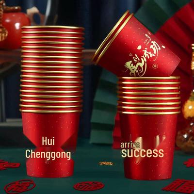 Year of the Horse Gold Foil Disposable Cups