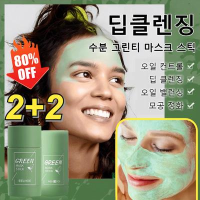 JUELREOU 2+2 Green Tea Mask Stick Deep Cleansing Moisture Black Acne Removal Whitening Care Mask, 66g*(3+3), 66G*[3+3]